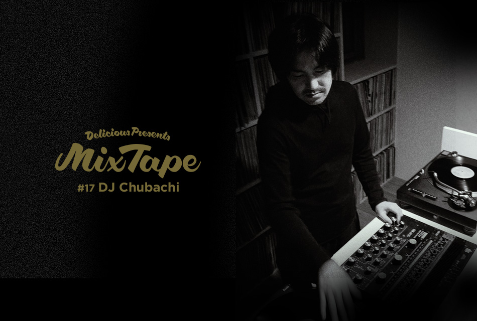 #17 DJ CHUBACHI