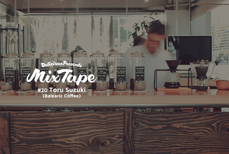 #20 Toru Suzuki (Balearic Coffee)
